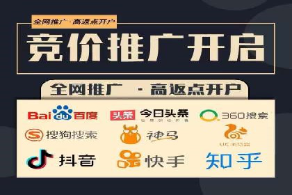 百度竞价托管外包如何助力中小企业快速发展