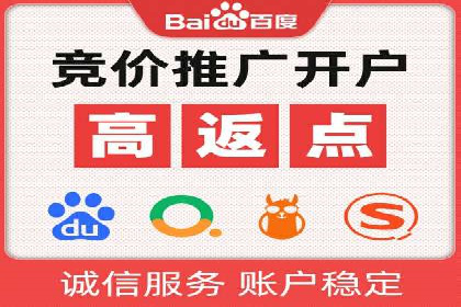 开户推广成本控制策略分享